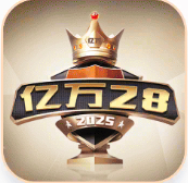 亿万28