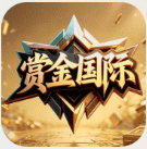 赏金国际